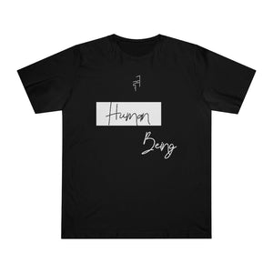 "Human Being" Napeji Ana Collection T-shirt