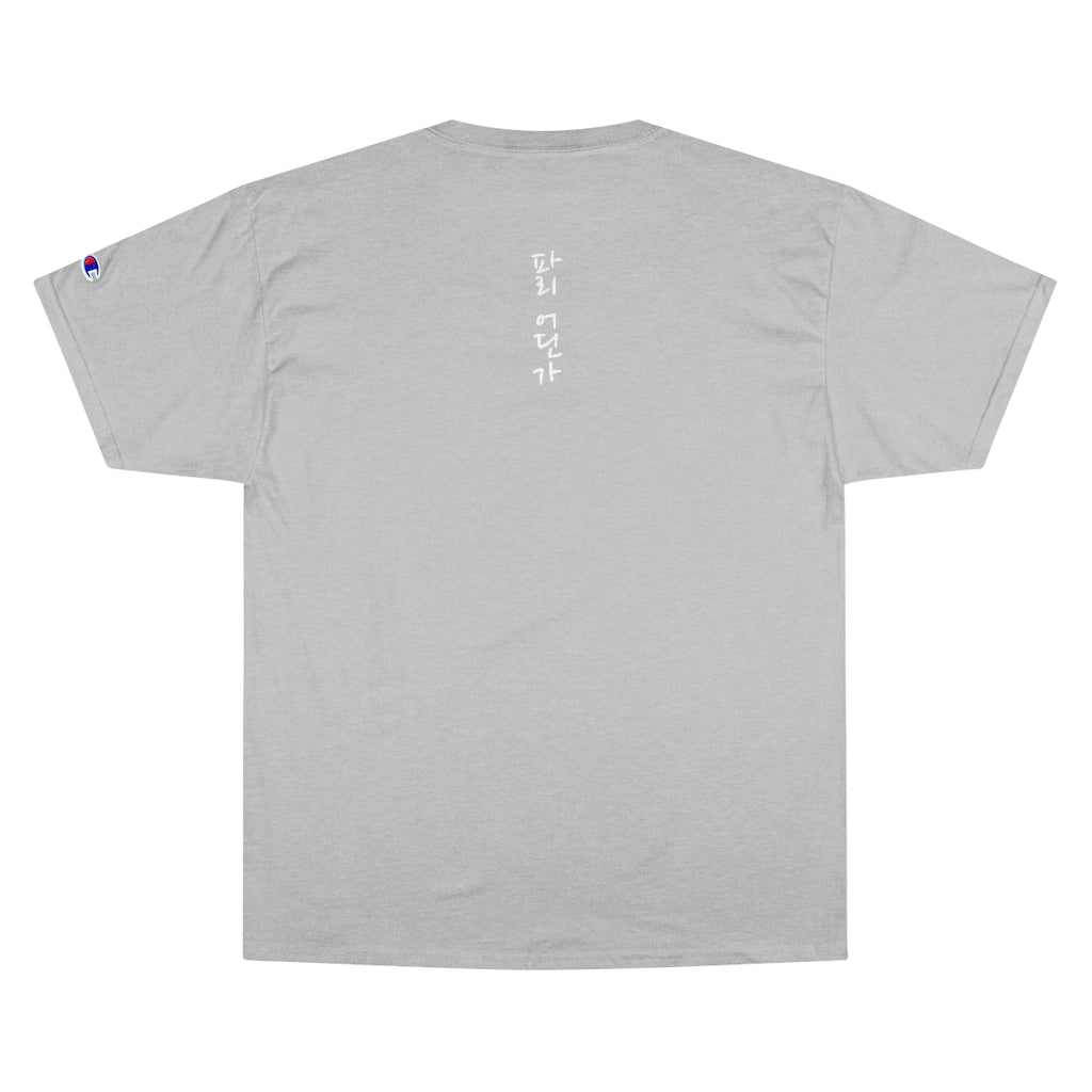 "Montparnasse" The City Collection T-shirt X CHAMPION