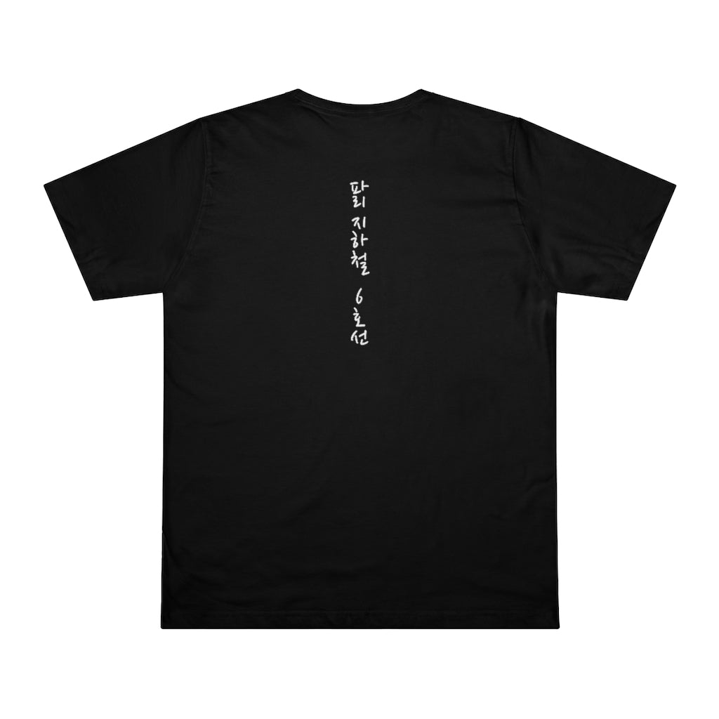 "Ligne 6" The City Collection T-shirt
