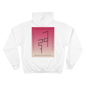"Work of Art SUNSET" Social Distance collection Hoodie X Champion