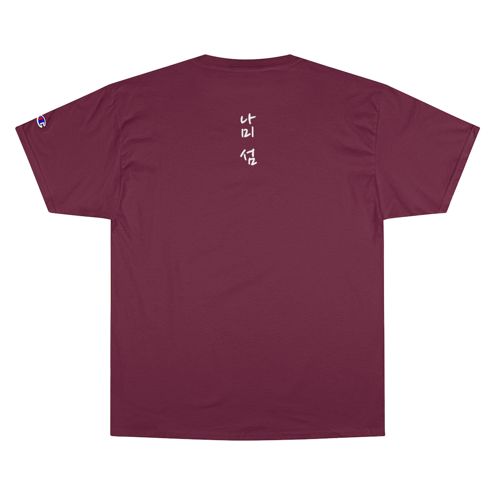 "Nami Island" The City Collection T-shirt X CHAMPION