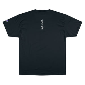 "Human Being" Napeji Ana Collection T-shirt X CHAMPION